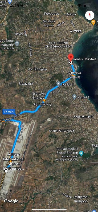 Argo 15min From The Airport, 1min From The Artemis Center Apartment *